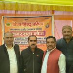 थाना आशियाना क्षेत्र में विश्व हिन्दू परिषद–बजरंग दल का समरसता खिचड़ी भोज कार्यक्रम धूमधाम से सम्पन्न 3 WhatsApp Image 2026 01 18 at 4.51.51 PM 1