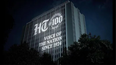 प्रिय पाठक, आपका विश्वास सबसे महत्वपूर्ण है। इस HT सर्वेक्षण में भाग लें और आपको बेहतर सेवा प्रदान करने में हमारी सहायता करें| भारत समाचार