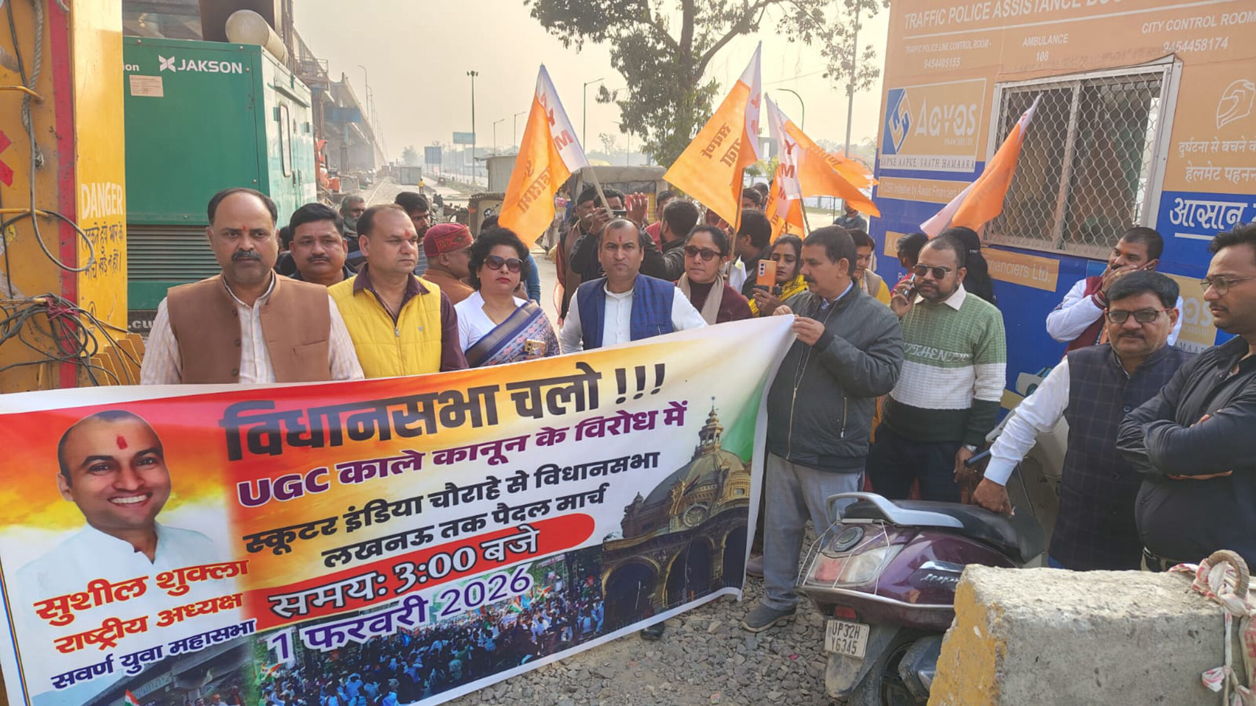 यूजीसी बिल के विरोध में सवर्ण युवा महासभा का विधानसभा चलो आवाहन, स्कूटर इंडिया चौराहे से पदयात्रा