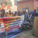 यूजीसी बिल के विरोध में सवर्ण युवा महासभा का विधानसभा चलो आवाहन, स्कूटर इंडिया चौराहे से पदयात्रा 6 WhatsApp Image 2026 02 01 at 6.43.50 PM 1
