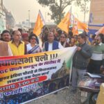 यूजीसी बिल के विरोध में सवर्ण युवा महासभा का विधानसभा चलो आवाहन, स्कूटर इंडिया चौराहे से पदयात्रा 2 WhatsApp Image 2026 02 01 at 6.43.50 PM 4