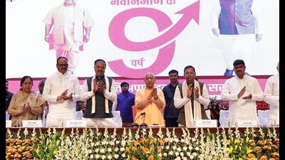 योगी: यूपी को पापों से मुक्ति दिलाने के लिए पीढ़ियां हमारी सरकार को याद रखेंगी