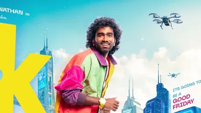 प्रदीप रंगनाथन की लव इंश्योरेंस कंपनी को कई देरी के बाद रिलीज की तारीख मिल गई है, जो अप्रैल में सिनेमाघरों में रिलीज होगी