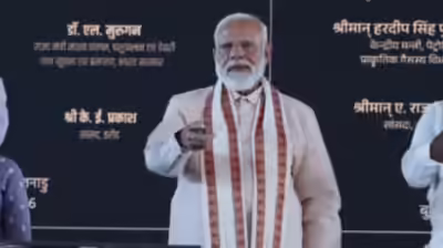 prime minister narendra modi