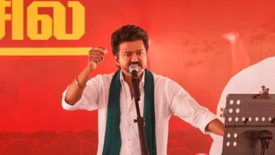 vijay 1773088671335 1773088671534