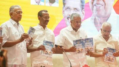 Chief minister Pinarayi Vijayan unveils the LDF s 1775156645208