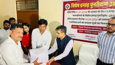 District election officer and district magistrate 1775833697101