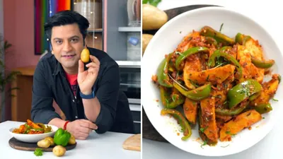 Kunal Kapur aloo shimla mirch 1776078067809 1776078081063