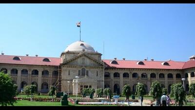The Allahabad high court has said that such puniti 1776972304478