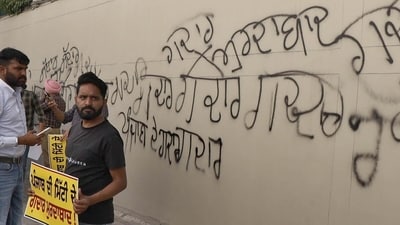 gaddar 1777135053550 1777135063868