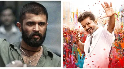 jana nayagan leak 1775898801697 1775898801946