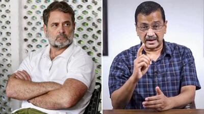 Congress leader Rahul Gandhi left Aam Aadmi Par 1777979075789