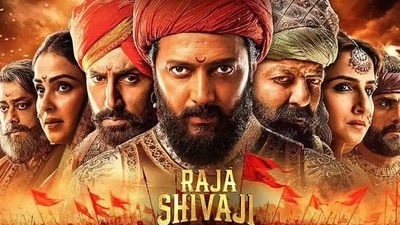 Raja Shivaji 1778086070309 1778086070512