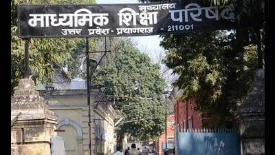 यूपी बोर्ड इस बात का अध्ययन करेगा कि 10वीं और 12वीं कक्षा की परीक्षाओं में लड़के लड़कियों से पीछे क्यों रह जाते हैं