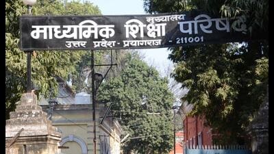 यूपी बोर्ड के स्कूलों में व्यावसायिक शिक्षा शुरू होने में बाधा