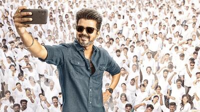Vijay contested in two constituencies Tiruchira 1777873802628