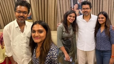 Vijay cousin sisters 1778380057560 1778380069245