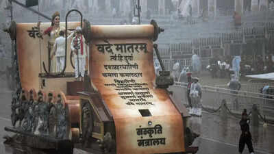 vande mataram