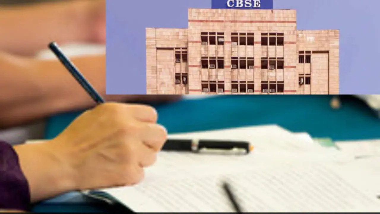 सीबीएसई कक्षा 12 के पुनर्मूल्यांकन के शेष परिणाम जल्द आने की उम्मीद है, विवरण देखें