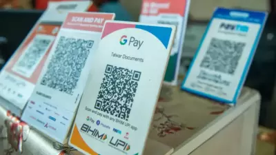 upi 2 1680088943080 1782820945592 c796bc55 b348 4849 9b47 1eab6ae5c49a