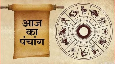 पंचांग आज, 19 जुलाई, 2026: उत्तरा फाल्गुनी नक्षत्र के तहत शुक्ल षष्ठी 1 1000001294 1777982402079 1777982406656 1784220700759 7a007e12 15f6 452d 925f 9d16a02d2910