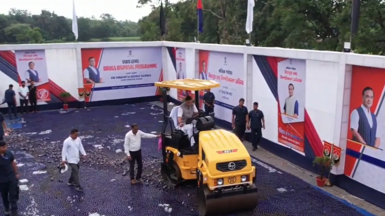 वीडियो: हिमंत सरमा ने रोड रोलर चलाया, 472 करोड़ रुपये की जब्त दवाएं नष्ट कीं