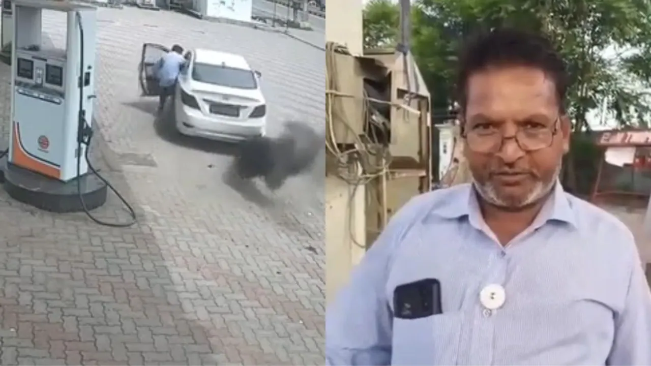 वीडियो: भुगतान से बचने के लिए पेट्रोल पंप के कर्मचारी तेज गति से चल रही कार से चिपक गए 1 वीडियो: भुगतान से बचने के लिए पेट्रोल पंप के कर्मचारी तेज गति से चल रही कार से चिपक गए