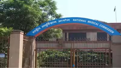 1783991932 national medical commission
