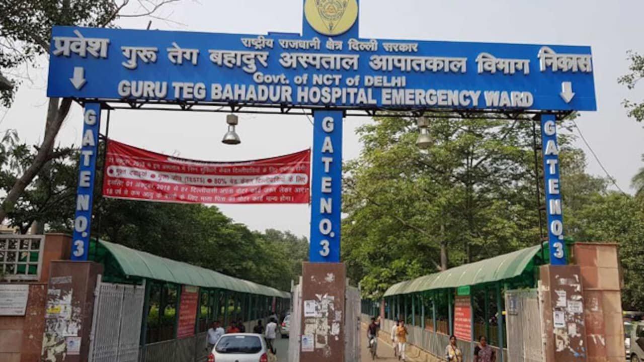 अस्पताल में पंखा गिरने से एक व्यक्ति की मौत, इसके लिए 'चिकित्सा स्थिति' को जिम्मेदार ठहराया गया 3 अस्पताल में पंखा गिरने से एक व्यक्ति की मौत, इसके लिए 'चिकित्सा स्थिति' को जिम्मेदार ठहराया गया