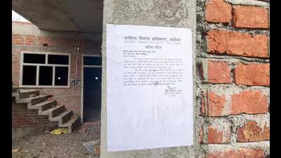 Ayodhya Development Authority ADA has pasted a n 1784042447846
