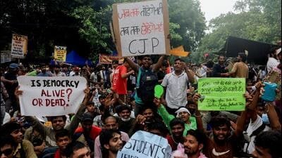 सुप्रीम कोर्ट छात्रों के विरोध प्रदर्शन के दौरान कथित पुलिस ज्यादतियों पर याचिका पर सुनवाई करेगा 2 Cockroach Janta Party reiterated its nationwide ag 1784887643734