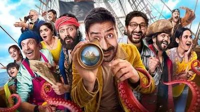 Dhamaal 1783157247979 1783157265183 4b821481 2bb5 427c 91a0 63355de123f7
