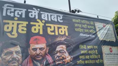 Posters have appeared at prominent locations in Ay 1784042027697