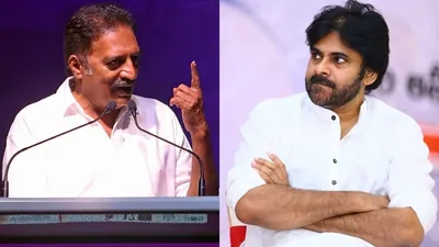 Prakash Raj Pawan Kalyan 1783180314436 1783180321141 9370158f 2e69 4c26 a0b1 8775f147ea9f