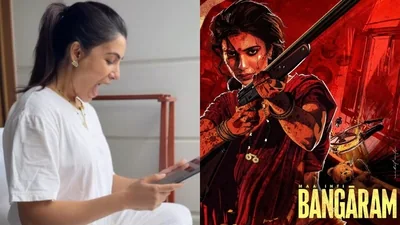 Samantha Maa Inti Bangaaram 1783850282944 1783850294918 7f7c77f3 c499 4058 afdb e091ff966020