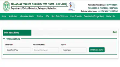 TG TET result 1783939571786 1783939576555 eebcdf50 41ad 4138 9cec e5641c686f54