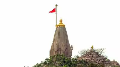 22 जुलाई की बैठक में प्रभावशाली अयोध्या संत को राम मंदिर ट्रस्ट में शामिल किए जाने की संभावना है 2 The Ram temple trust held its previous meeting on 1784230854267