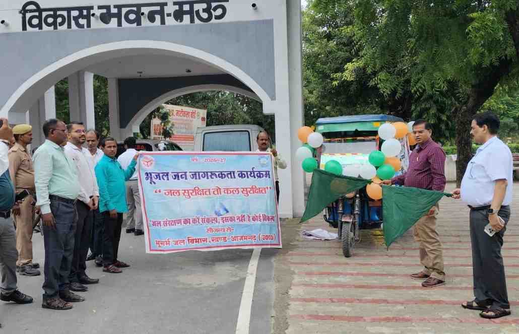 भविष्य की प्यास बुझाने व जल की हर बूंद बचाने का संकल्प  सीडीओ ने दिखाई जन-संदेश रैली को हरी झंडी, जल बचाने का दिया संदेश