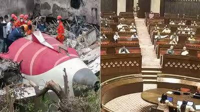 इवनिंग न्यूज रैप: एयर इंडिया दुर्घटना जांच में ईंधन स्विच में कोई खराबी नहीं पाई गई; राज्यसभा ने वंदे मातरम विधेयक और अन्य को मंजूरी दी | भारत समाचार