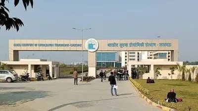 आईआईआईटी लखनऊ ने अब तक का सर्वश्रेष्ठ बी.टेक प्लेसमेंट रिकॉर्ड किया; आईआईटी-के निदेशक ने अतिरिक्त प्रभार संभाला 3 iiit lucknow 1784697523798 1784697530662 bfce4838 2b72 4e81 8207 32dcdf76e538
