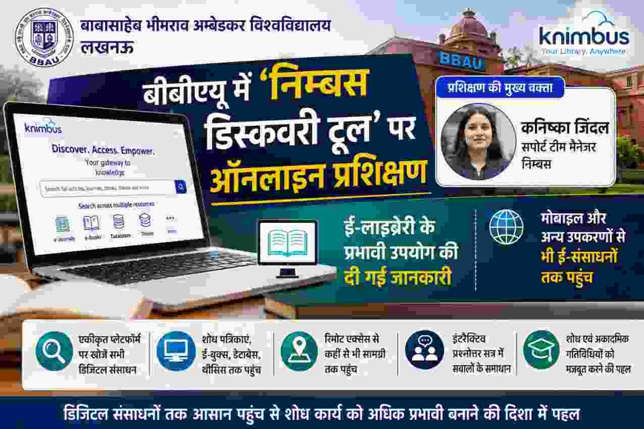 बीबीएयू में ‘निम्बस डिस्कवरी टूल’ पर ऑनलाइन प्रशिक्षण, ई-लाइब्रेरी के प्रभावी उपयोग की दी गई जानकारी 1 ChatGPT Image Sep 2 2026 11 12 53 P 40kb