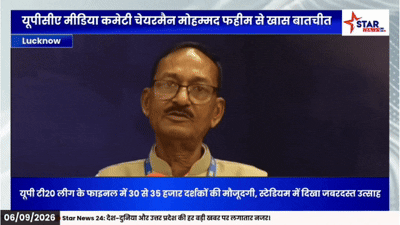 यूपी टी20 लीग की सफलता में मीडिया का बड़ा योगदान: मोहम्मद फहीम 1 Mohd Faheem Bite 1