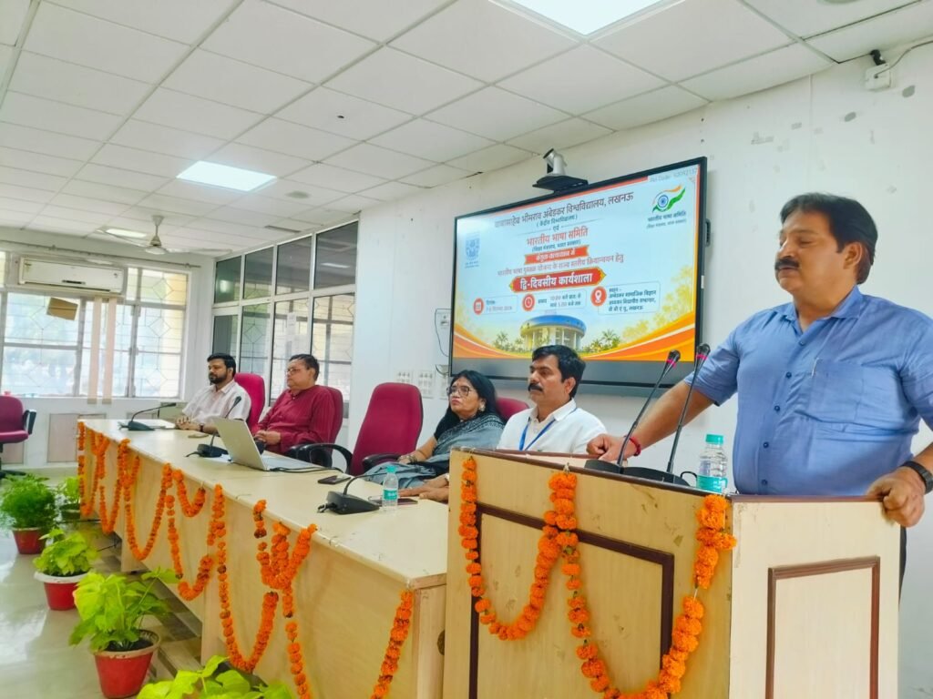 भारतीय भाषाओं को ज्ञान, शोध और शिक्षा की सशक्त भाषा बनाने पर जोर, बीबीएयू में कार्यशाला का समापन 2 WhatsApp Image 2026 09 08 at 6.31.10 PM