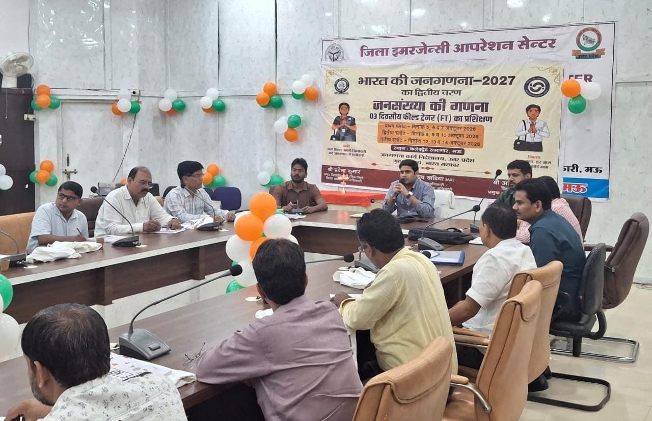जनगणना के दूसरे चरण की तैयारी तेज, 82 फील्ड ट्रेनर्स को दिया जा रहा प्रशिक्षण "पूरे मनोयोग और गंभीरता से प्रशिक्षण लेकर हर बिंदु को अच्छी तरह समझें"- डीएम, आनंद वर्द्धन 1 WhatsApp Image 2026 10 06 at 2.58.45 PM