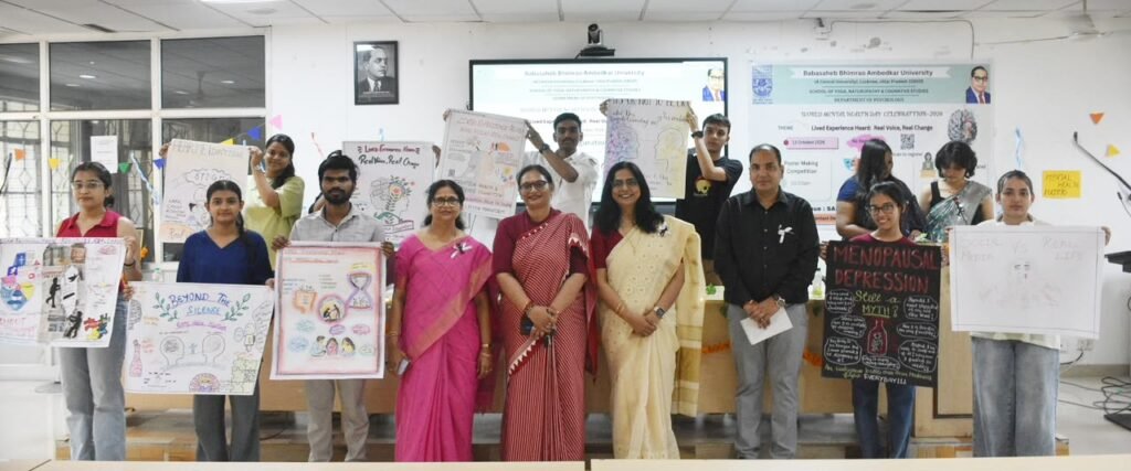 BBAU में मानसिक स्वास्थ्य पर मंथन, कुलपति प्रो. राज कुमार मित्तल बोले- आत्मचिंतन और भावनात्मक संतुलन जरूरी 5 WhatsApp Image 2026 10 13 at 6.06.49 PM