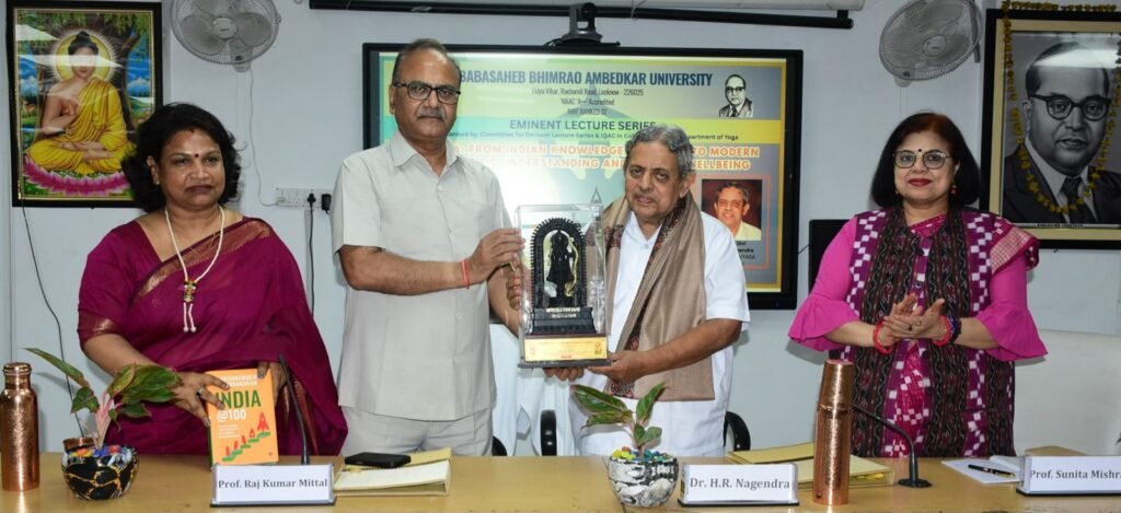 योग से शारीरिक स्वास्थ्य, मानसिक स्थिरता और आत्मिक उन्नति संभव: बीबीएयू में पद्मश्री डॉ. एच.आर. नागेंद्र का विशेष व्याख्यान 3 WhatsApp Image 2026 10 13 at 6.07.14 PM 2