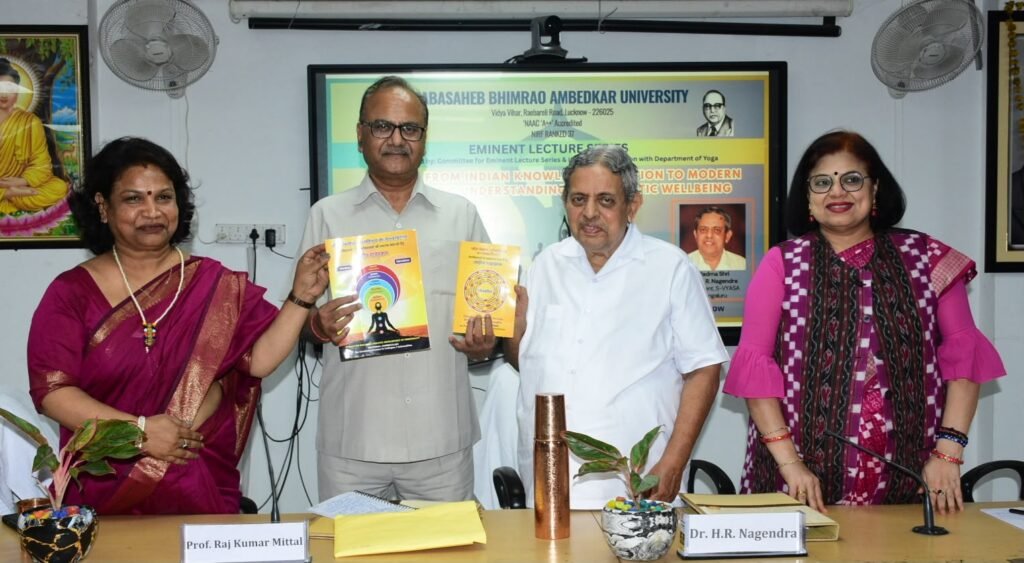 योग से शारीरिक स्वास्थ्य, मानसिक स्थिरता और आत्मिक उन्नति संभव: बीबीएयू में पद्मश्री डॉ. एच.आर. नागेंद्र का विशेष व्याख्यान 4 WhatsApp Image 2026 10 13 at 6.07.15 PM