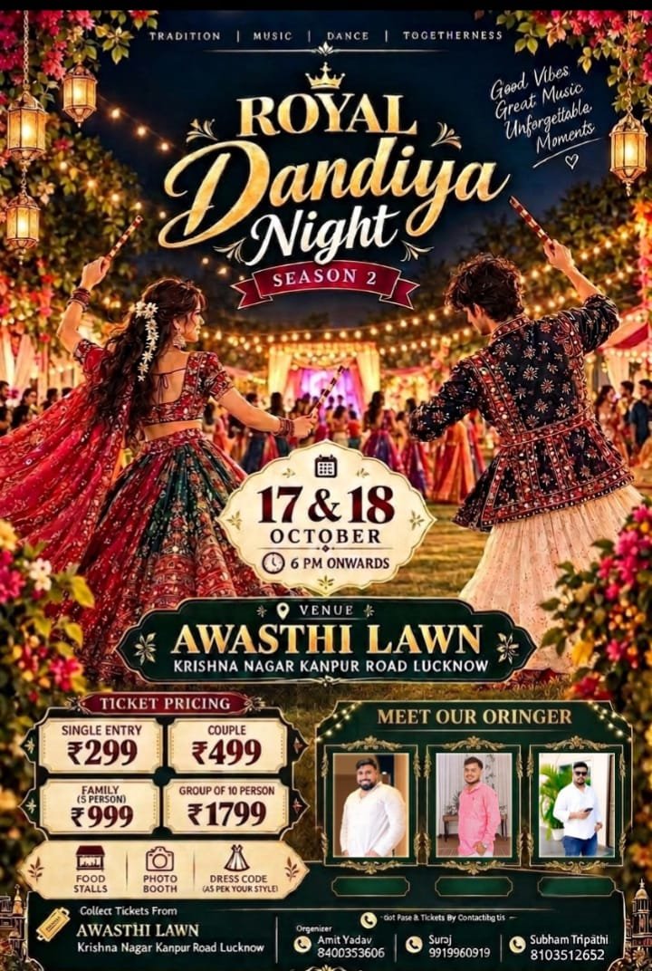 लखनऊ में 17-18 अक्टूबर को सजेगी रॉयल डांडिया नाइट सीजन-2 की महफिल, DJ और गरबा का रहेगा धमाल